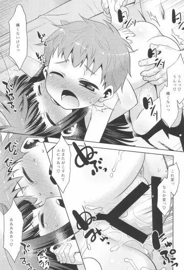 [Nekogen] Orusuban Dekirumon. Fhentai - Page 21