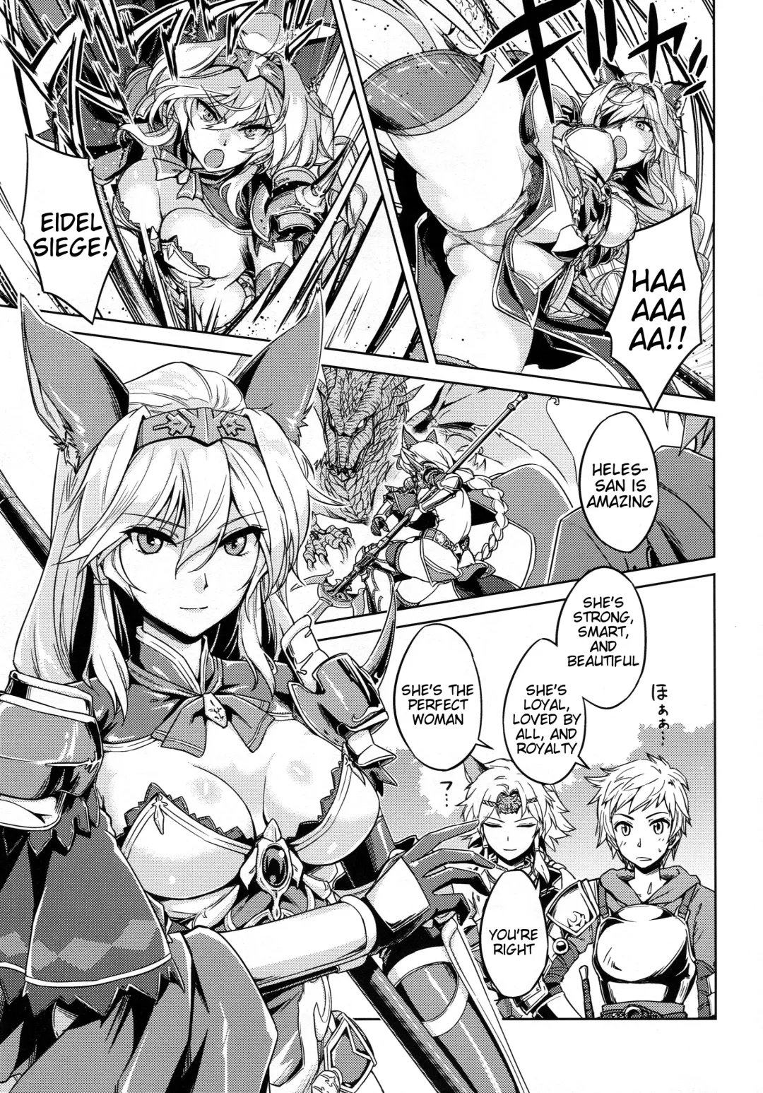 [Abo] Karamete Royal Sex Fhentai - Page 2