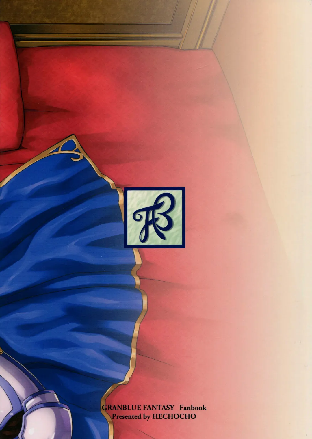 [Abo] Karamete Royal Sex Fhentai - Page 25