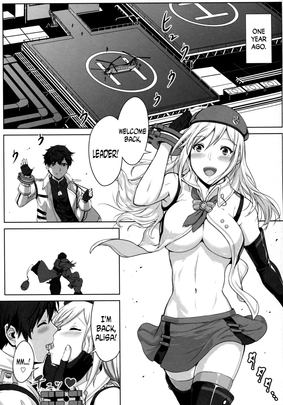 [Uchiga] Again #4 Blue Tear In My Hands Fhentai - Page 6