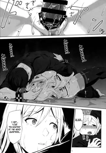[Uchiga] Again #4 Blue Tear In My Hands Fhentai - Page 13