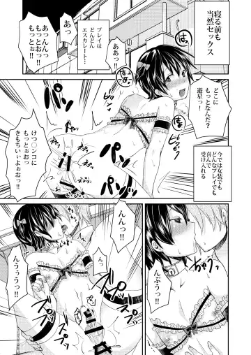 [Manboren] Yuukai Shita Shounen wa Psychopath Fhentai - Page 15