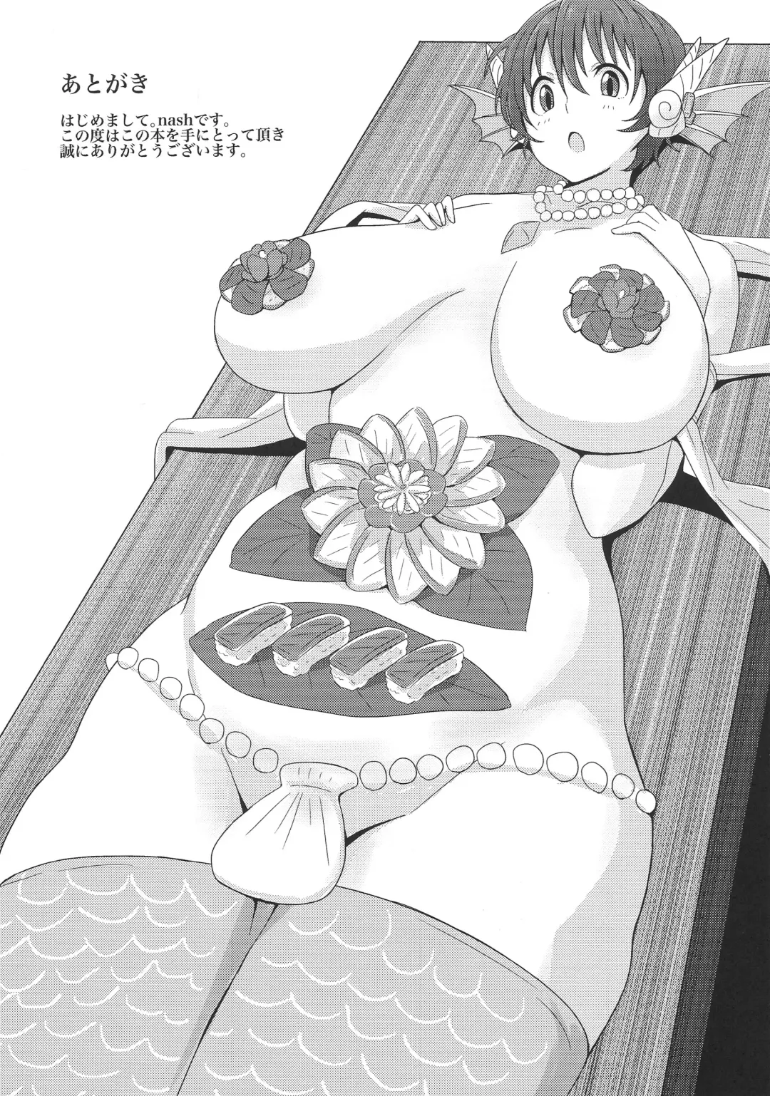 [Nash] Koko wa Oikawa Tougenkyou Fhentai - Page 15