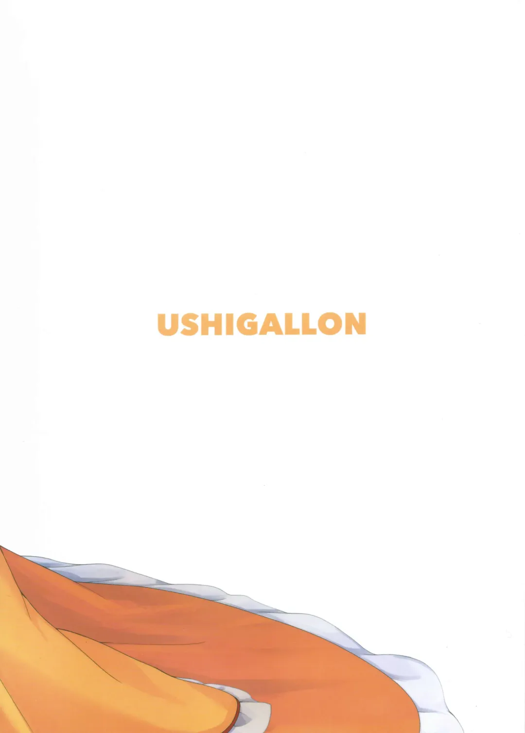 [Nash] Koko wa Oikawa Tougenkyou Fhentai - Page 18