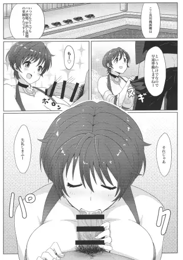 [Nash] Koko wa Oikawa Tougenkyou Fhentai - Page 5