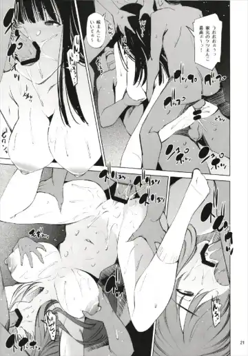 [Maihara Matsuge] ENGAGEMENT Fhentai - Page 21