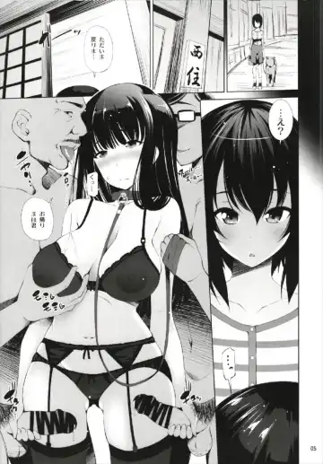 [Maihara Matsuge] ENGAGEMENT Fhentai - Page 5