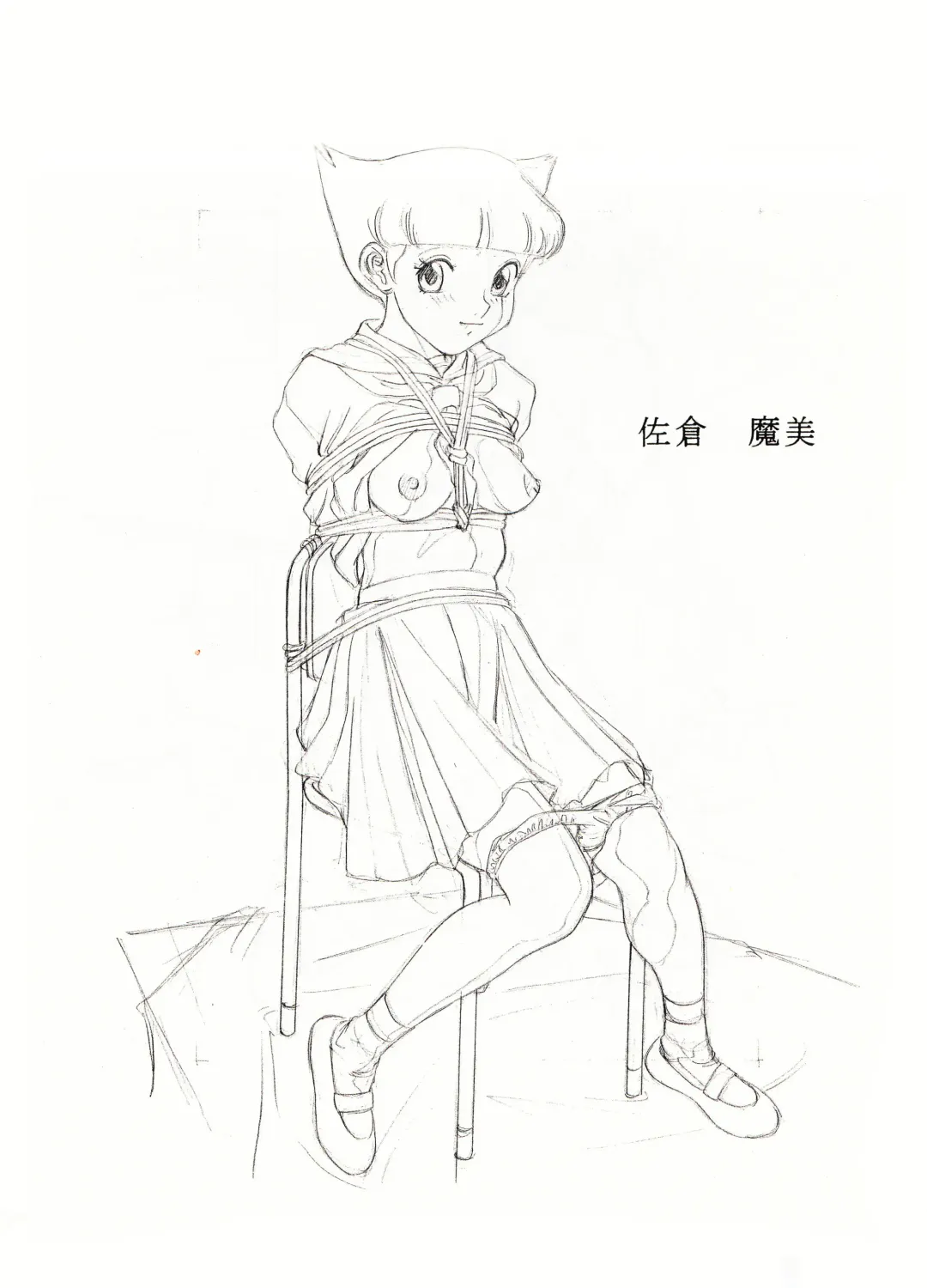 [Hayashibara Hikari] Fujiko Chara Rough Gengashuu Fhentai - Page 15