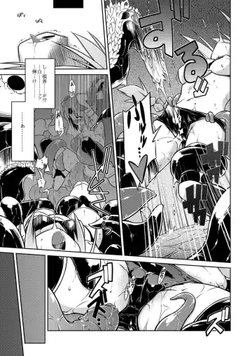 [Tomoshibi Hidekazu] GaSSyoku Fhentai - Page 11