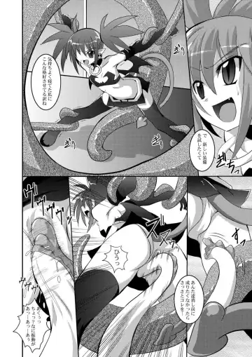 [Tomoshibi Hidekazu] GaSSyoku Fhentai - Page 18