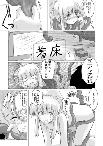[Tomoshibi Hidekazu] GaSSyoku Fhentai - Page 57