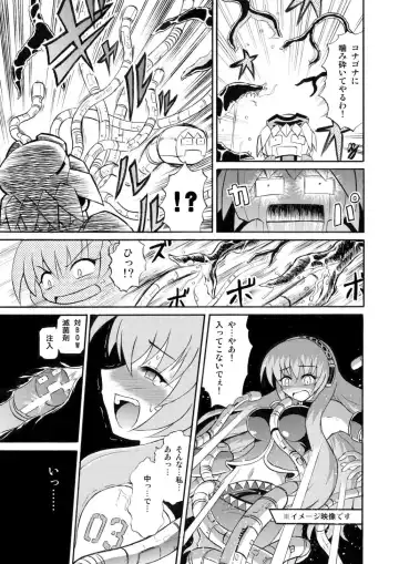 [Tomoshibi Hidekazu] GaSSyoku Fhentai - Page 63