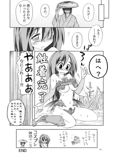 [Tomoshibi Hidekazu] GaSSyoku Fhentai - Page 72