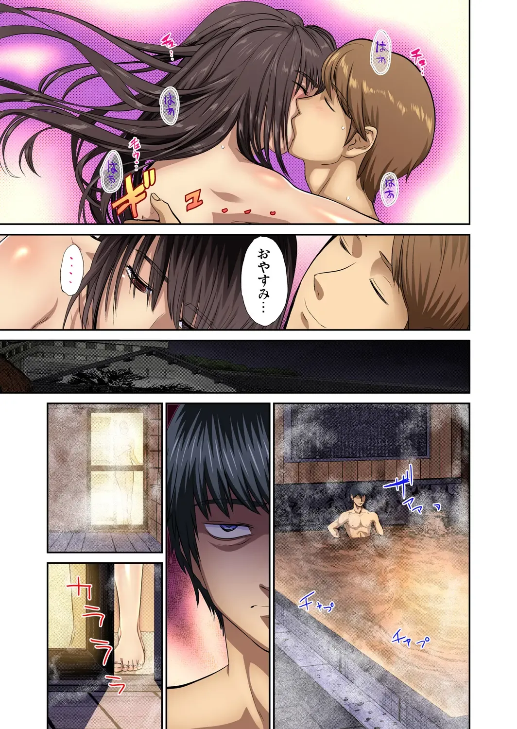 Gaticomi Vol. 81 Fhentai - Page 198