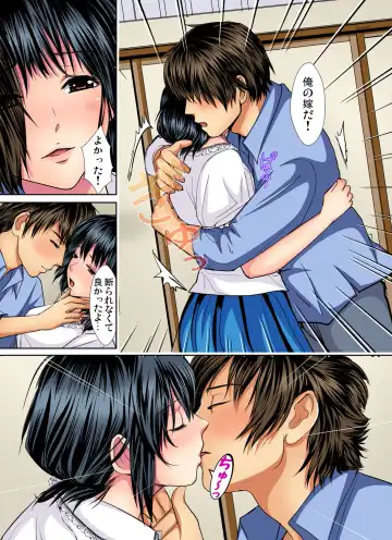 Gaticomi Vol. 81 Fhentai - Page 101