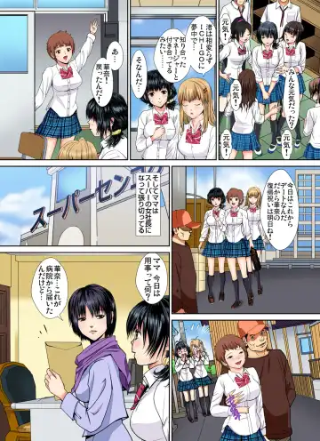 Gaticomi Vol. 81 Fhentai - Page 110