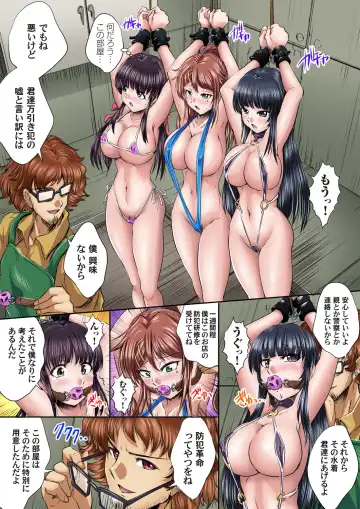 Gaticomi Vol. 81 Fhentai - Page 172