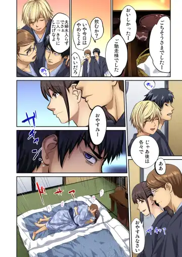 Gaticomi Vol. 81 Fhentai - Page 195