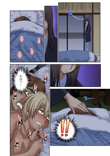 Gaticomi Vol. 81 Fhentai - Page 213