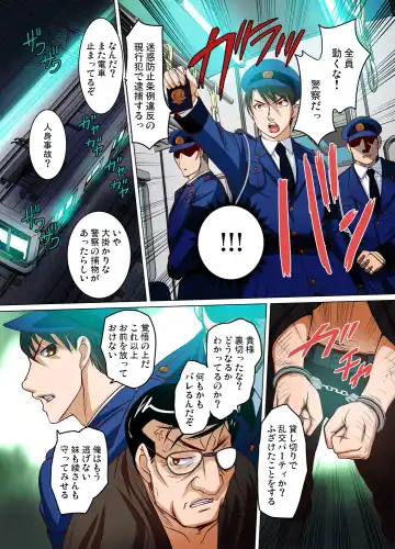 Gaticomi Vol. 81 Fhentai - Page 50