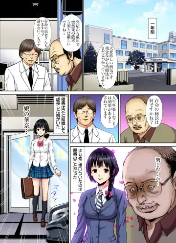 Gaticomi Vol. 81 Fhentai - Page 78