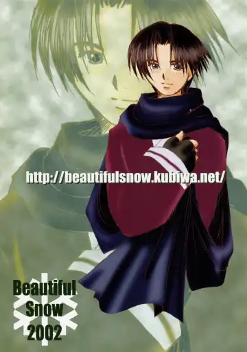 [Miyu] Yorokobi no Uta Fhentai - Page 2