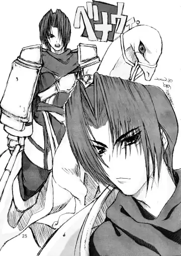 [Miyu] Yorokobi no Uta Fhentai - Page 25