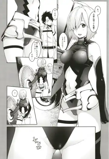 [Minakuchi Takashi] Boku no Mash no Kouhai Ryoku Fhentai - Page 18