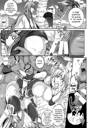 [Izumi - Reizei] T-30 Do Fhentai - Page 6