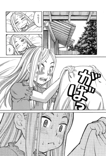 [Zukiki] Nemuri Hime Ch.1-3 Fhentai - Page 6