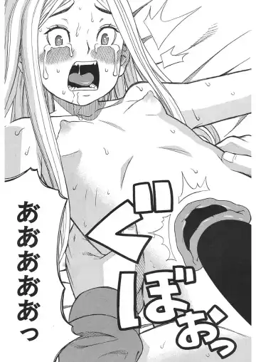 [Zukiki] Nemuri Hime Ch.1-3 Fhentai - Page 81