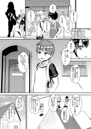 [Jairou] Seikyouiku wa Rankou de (decensored) Fhentai - Page 2