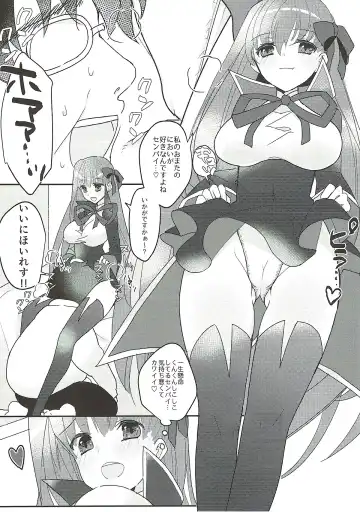 [Suki Na Mono Wa Yakiniku] Kimagure BB-chan Neru Fhentai - Page 11