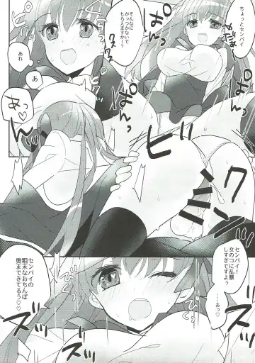 [Suki Na Mono Wa Yakiniku] Kimagure BB-chan Neru Fhentai - Page 18