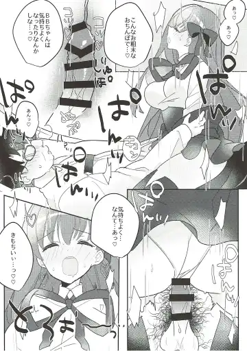 [Suki Na Mono Wa Yakiniku] Kimagure BB-chan Neru Fhentai - Page 19