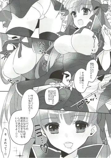 [Suki Na Mono Wa Yakiniku] Kimagure BB-chan Neru Fhentai - Page 9