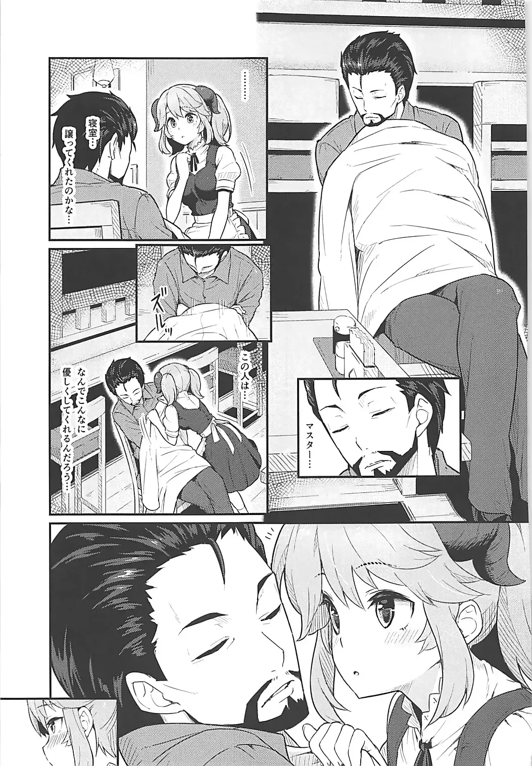 [Piro] Toaru Doyou no Hi Fhentai - Page 4