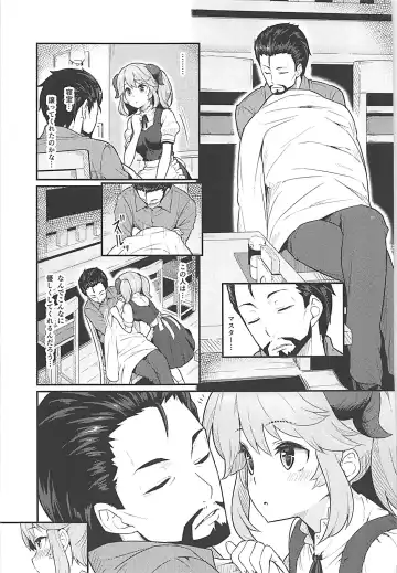 [Piro] Toaru Doyou no Hi Fhentai - Page 4