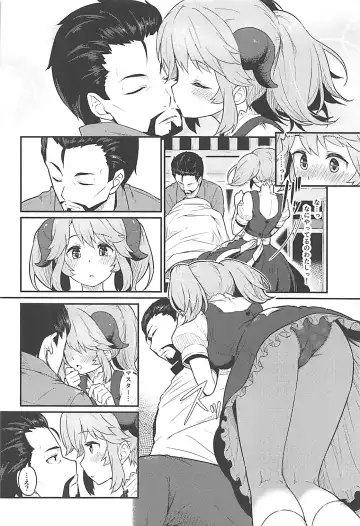 [Piro] Toaru Doyou no Hi Fhentai - Page 5