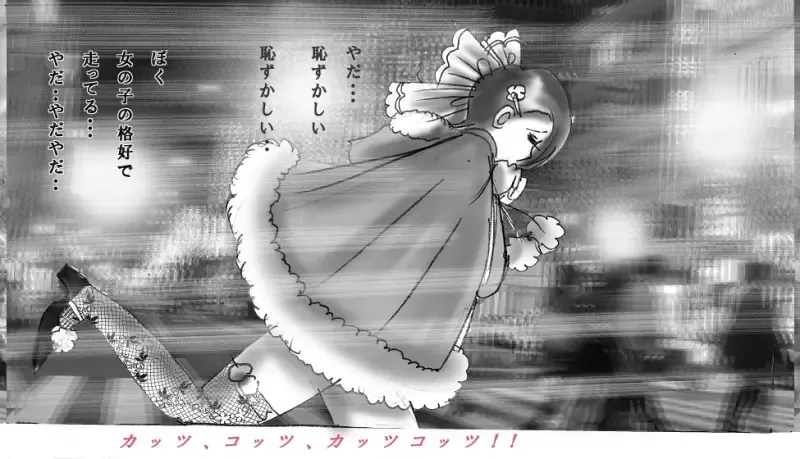 [Milda7] Hanako's Diary Fhentai - Page 11