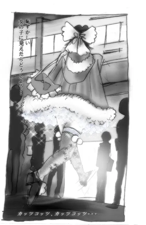 [Milda7] Hanako's Diary Fhentai - Page 12