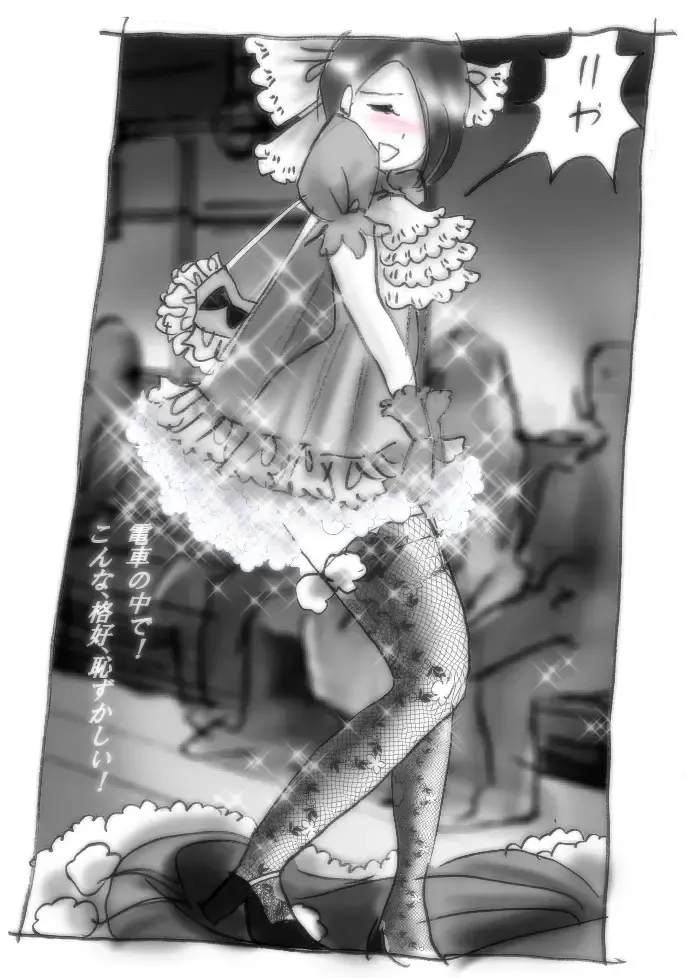 [Milda7] Hanako's Diary Fhentai - Page 16