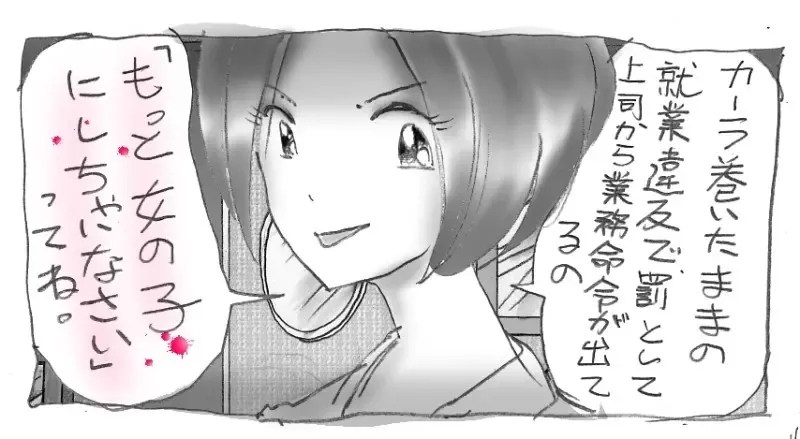 [Milda7] Hanako's Diary Fhentai - Page 60