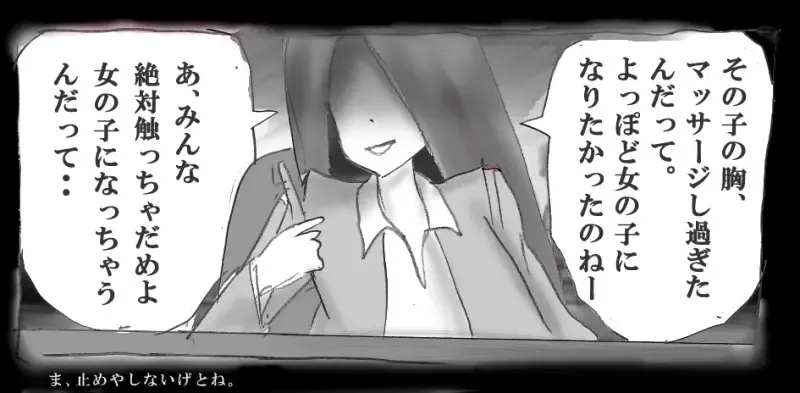 [Milda7] Hanako's Diary Fhentai - Page 66