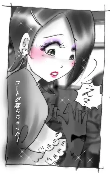 [Milda7] Hanako's Diary Fhentai - Page 15