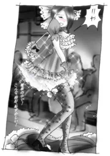 [Milda7] Hanako's Diary Fhentai - Page 16