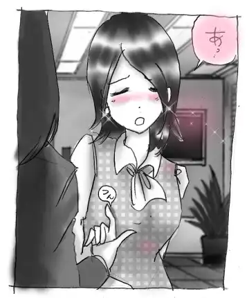 [Milda7] Hanako's Diary Fhentai - Page 29