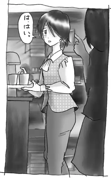 [Milda7] Hanako's Diary Fhentai - Page 32