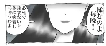 [Milda7] Hanako's Diary Fhentai - Page 41