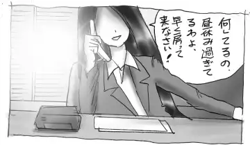 [Milda7] Hanako's Diary Fhentai - Page 49